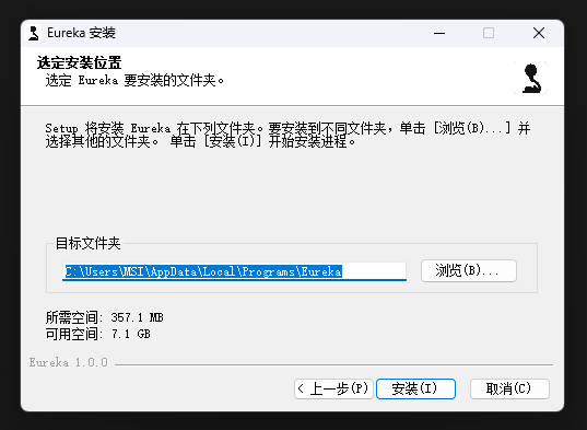 轻量安静快 · 界面截图