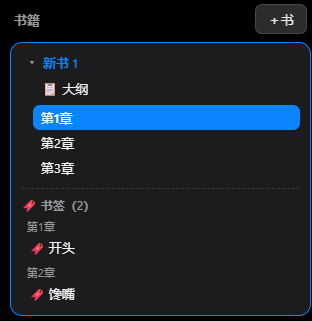 细节之处见用心 · 界面截图